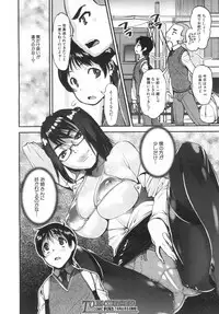 COMIC Mugen Tensei 2019-06
