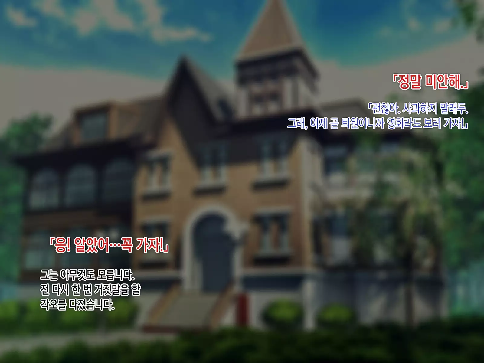 Kekkon no Mae ni Ichido Dake... Yakata no Aruji ni Netorareta Fiancee no Uso