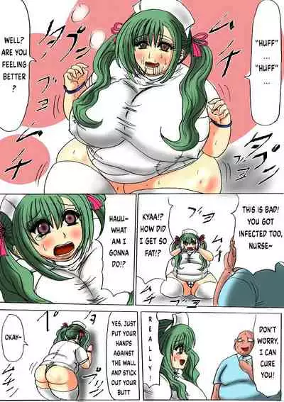 Futoru! Futoru!! Futoru!!! File No. 01