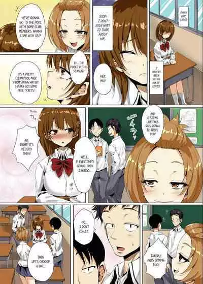 [Kanitomato] "Itchadame…Nanoni…" Kareshi no Ani no Iyarashii Yubi Tsukai 1-6 | “Even Though I Shouldn’t Cum...” Lewd Fingerings of My Boyfriend’s Big Brother 1-6 (Complete) [English]