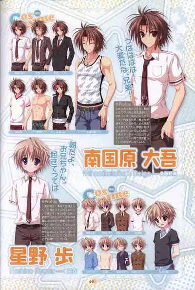 Hoshizora e Kakaru Hash visual fanbook