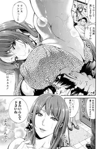 [Brother Pierrot] Hataraku Onna no Ureta Ase