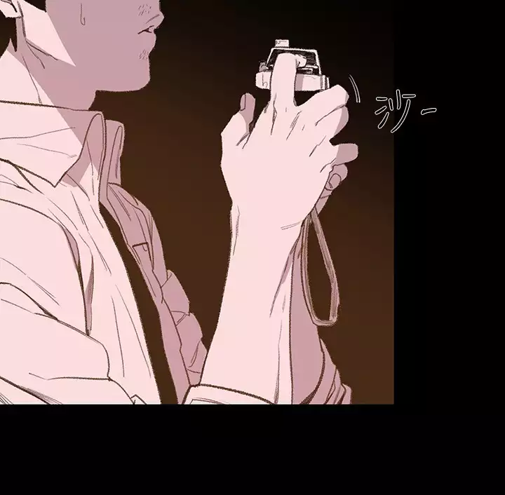 min xi 敏希 ch.1~7 中文