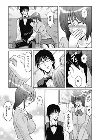 [Hoshino Ryuichi] Shikujiri OL Injoku Anaume Zangyou [Digital]