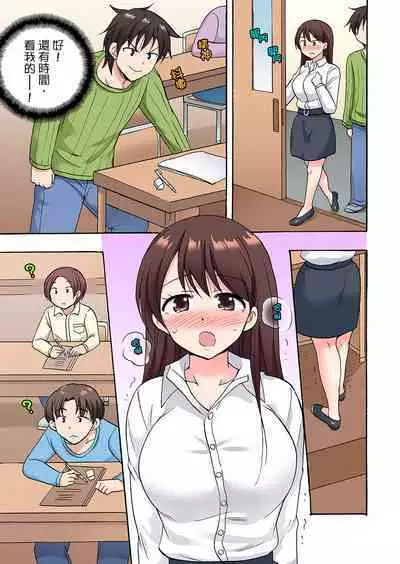 「Sakippo dake tte itta no ni…」aniki no kanojo ni tanomikonde gomu nashiSEX！ ！ | 「明明說好只蹭蹭的…」苦苦懇求大哥的女友不戴套SEX!!