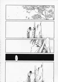 [Mizuhara Kenji] Utsuho Gentou