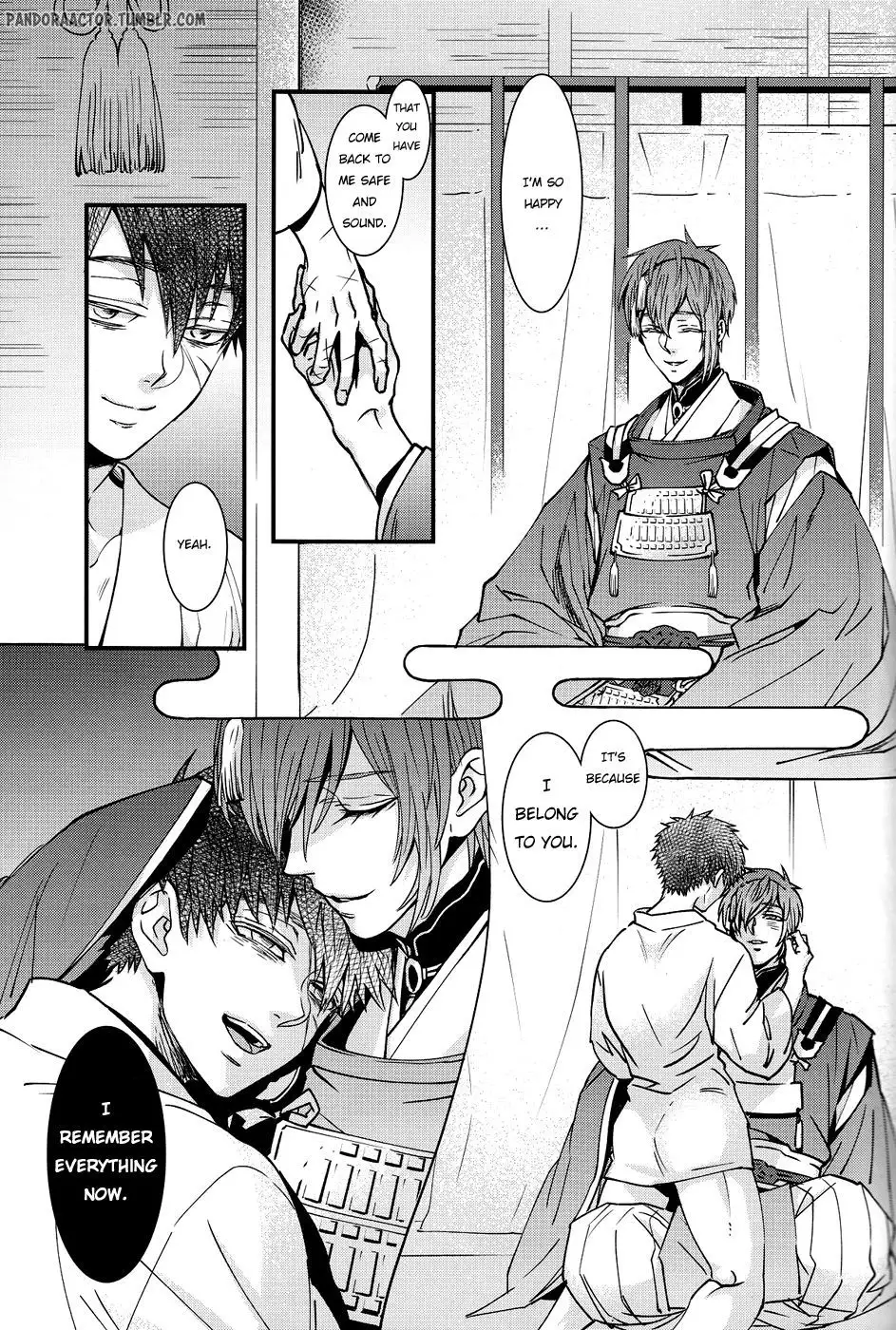 Tokoyo no Kuni | The eternal land