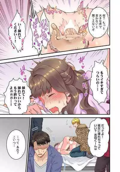 「Orenchi Ni Kanojo Mo Tsurete Koi Yo」DQN Senpai No Yari Heya Ni Sasowa Reta Jinsei Saiaku No Hi 2