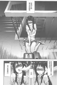 [Yamatogawa] Vanilla Essence | 甜美香濃的香草精華 [Chinese]