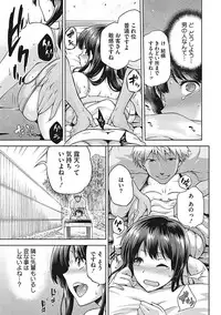 [Anthology] Yaritai Kanojo no Midara na Onedari [Digital]