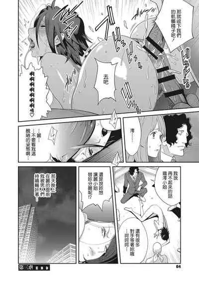 Nyuugyaku no Rudbeckia