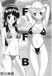 (C71) [TRIBO (Noguchi Masatsu)] MENISCUSKA GUESTULT (Various)