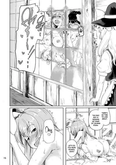 Osase no Inaba to Hakurei no Miko | Slutty Inaba and Shrine Maiden Hakurei