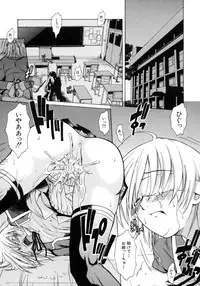 [Sid Daisuke] Koisuru KneeSo - Knee-Socks of Which It Fall in Love