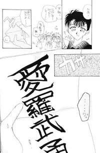 (C52) [MELT-DOWN (Various)] Berceur 2 (Various)