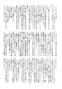 (C34) [ALPS (Various)] LOOK OUT 15 (Various)