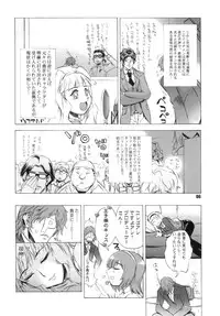 (COMIC1☆6) [Maruarai (Arai Kazuki)] RE START (THE IDOLM@STER)