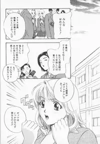 [Drill Murata] Pudding