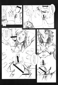 (C74) [K.A.D (Rocket Okaboshi)] Gun Drilled Asshole (Tengen Toppa Gurren Lagann)