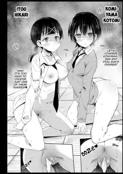 [Eromazun (Ma-kurou)] Saimin Tamura Yuri (17) | Hypnotized Tamura Yuri (17) (Watashi ga Motenai no wa Dou Kangaetemo Omaera ga Warui!) [English] [Digital]