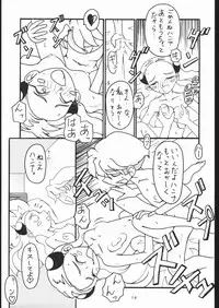 [Tsurikichi-Doumei (Umedama Nabu)] Tsukiumaya NanDemo-R