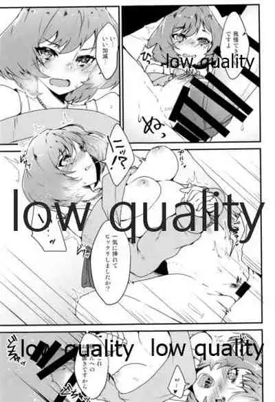 Watashi wa Idol nanoni Osake o Nonde Shuden o Nogashita Dame Onna desu.