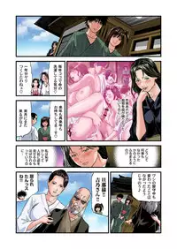 [Tenma Femio] Yokkyuu Fuman no Hitozuma wa Onsen Ryokan de Hageshiku Modaeru 01-17 [Digital]