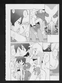 [Anthology] Denei Tamatebako 2 - Nishinhou no Tenshi (Various)