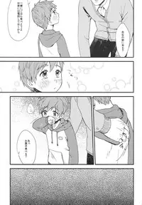 (Renai Shachuation) [Ziploc (Kugi)] Onii-chan ni Naritakunai Yamai (Free!)