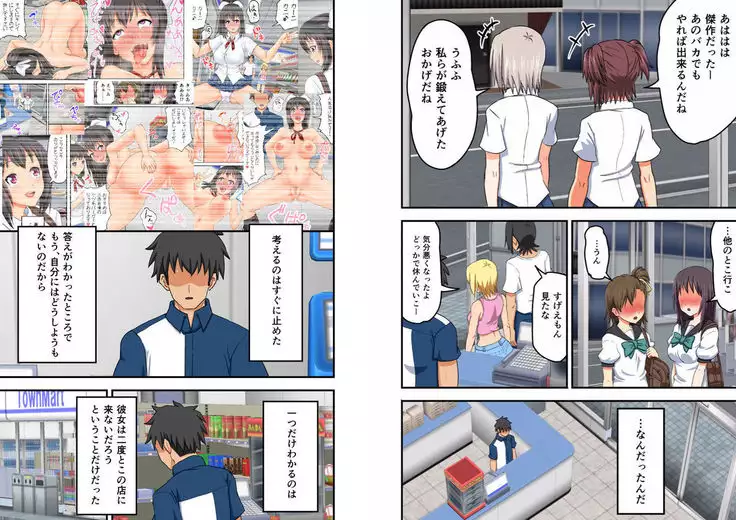 Yeaaahhh! I'm Loser In Life! ~Only Thing II Can Do Is Exposing My Nude~