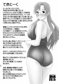 (C81) [Kimitsu] Mai-ching (Nichijou)