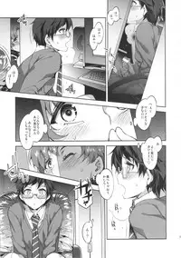 (C88) [Alice no Takarabako (Mizuryu Kei)] MERCURY SHADOW Soushuuhen+α (Bishoujo Senshi Sailor Moon)