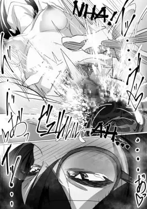 Fuuki Iinchou wa Kusuri ni Yowai