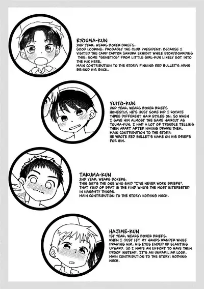 Red Ballet VS Brief Kaijin | Red Bullet vs The Briefs Monster