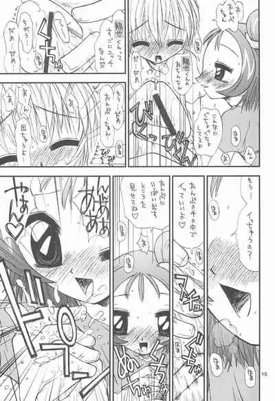 [Tokai Oohashi (Kari) (Ryu-ya)] Onpu-chan/Hana-chan (Ojamajo Doremi)