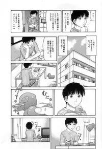 [TANAKA-EX] Kuchu Kuchu