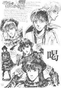 [Takotsubo Club (Gojou Shino)] DANGER ZONE improved version SIDE A (Various) [Uncensored]