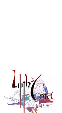 [Juder] Lilith`s Cord | 莉莉丝的脐带 Ch.1-39 [Chinese]