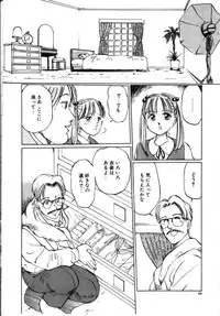 [Manno Rikyuu] Secret Rooms