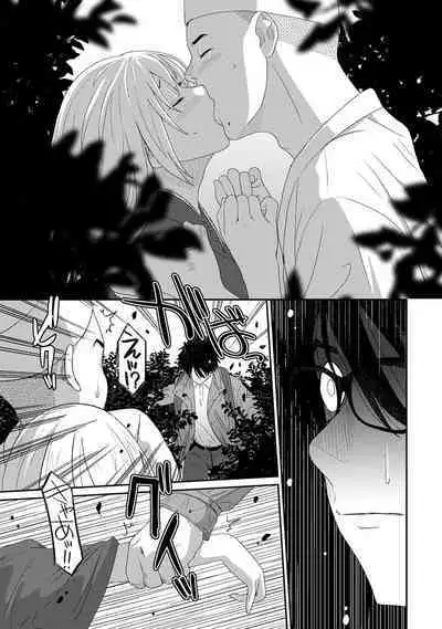 Itaiamai | 痛苦的甜蜜 Ch. 1-24