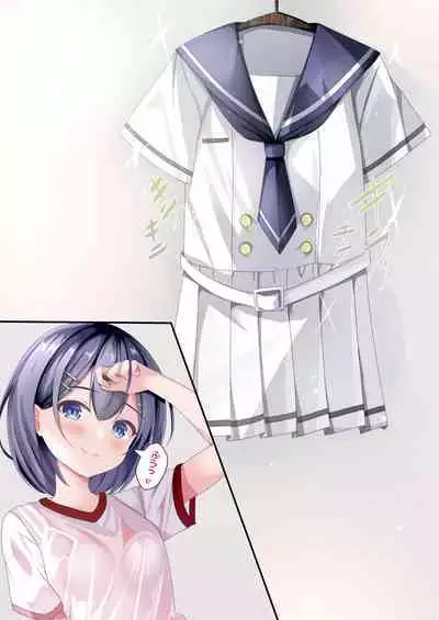 Seieki Bukkake ga Atarimae ni Natta Sekaisen no Onnanoko no Nichijou