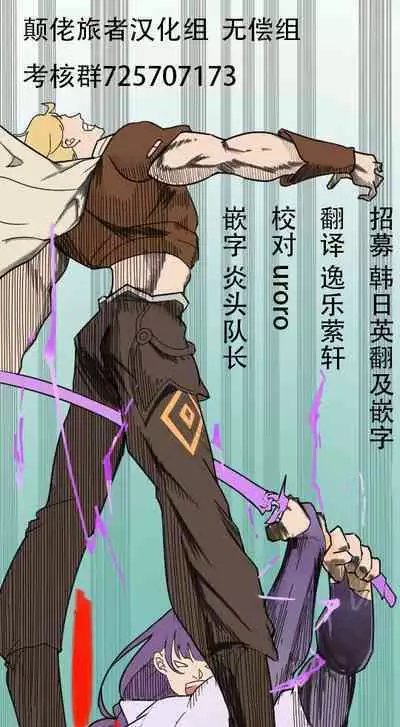 Mata Aetara ne Onii-chan