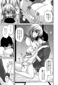 [Miyashiro Sousuke] Ayakashi Oppai! -hatsujou souran emaki-