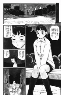 [Yoshida Hebisaku] Inyou Kaikai