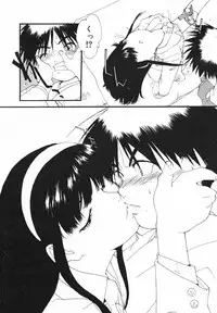 Comic Megaplus 2005-06 Vol. 20