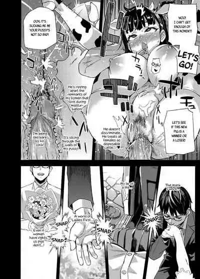 (C96) [Fatalpulse (Asanagi)] VictimGirlsR Watashi wa, Makemasen! | I will not lose! [English] [Decensored]