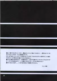 (C63) [KURIONE-SHA (YU-RI] Shikkoku no Hana (One Piece)