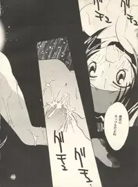 [Rocket Kyoudai (Various)] PATA PATA PATAPi! (Cyber Team in Akihabara)