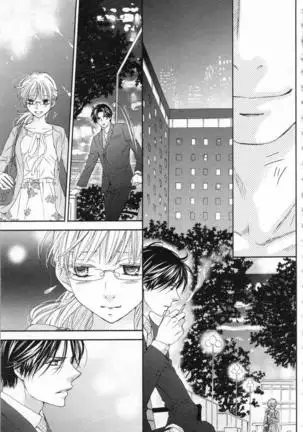 Choukyou†Fukushuu-Kemono no Tsumi to Amai Wana