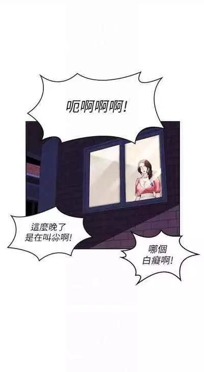 [嫌疑犯H & 金Zetta] 寄宿日記 1-76 官方中文（連載中）